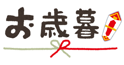 osieibo